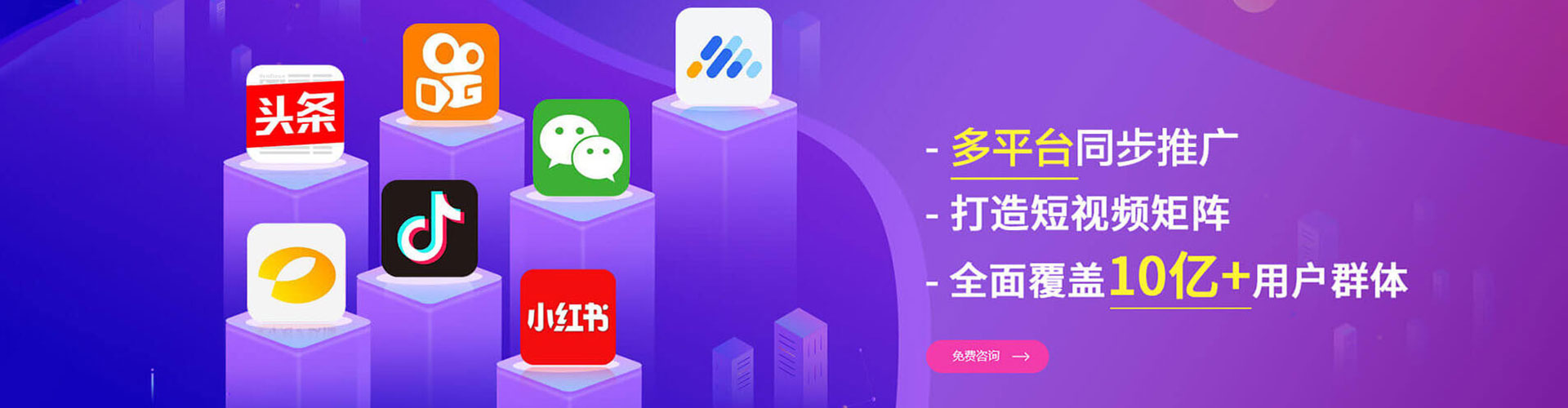 鹿城百度推广运营